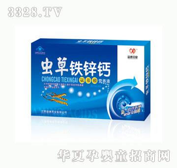 �濵�x���F�\�}������ڷ�Һ