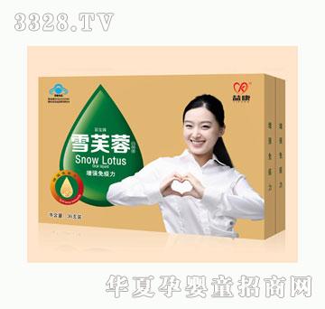 �濵ѩܽ�ؿڷ�Һ