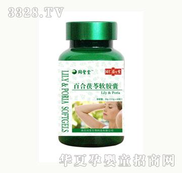 ͬ���B���ðٺ�����ܛ�z��