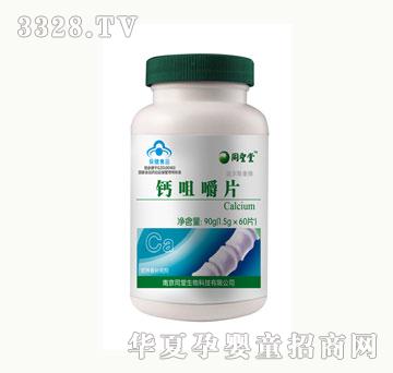 ͬ���B������Ȼ��ζ�}�׽�Ƭ