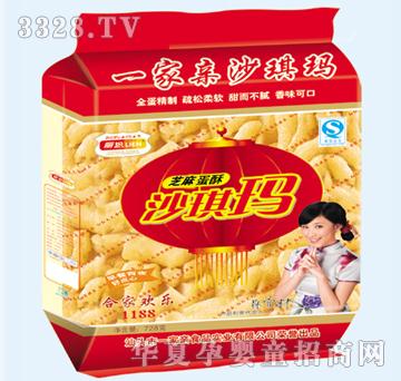 һ���H����֥�鵰��ɳ����