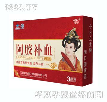 ���������z�aѪ�ڷ�Һ