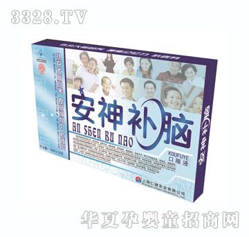 �����������a�X�ڷ�Һ