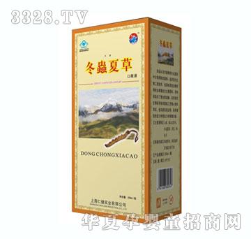 ���������x�Ĳݿڷ�Һ