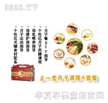 ֹһ�����Ӳ�