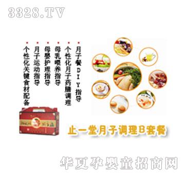 ֹһ�������{��B�ײ�