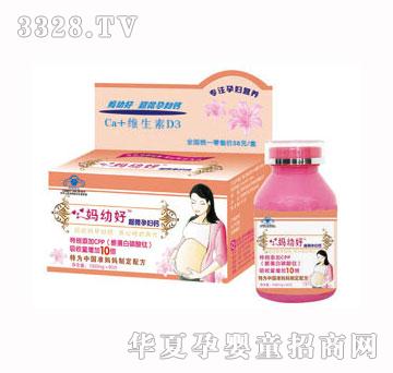 ���׺ó�΢�ЋD�}