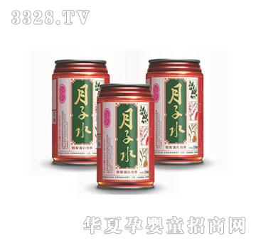 ���������ˮ