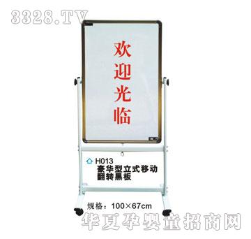 ϲ���_(d��)�̌W(xu��)�ڰ�H013