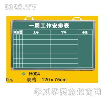 ϲ���_(d��)�̌W(xu��)�ڰ�H004