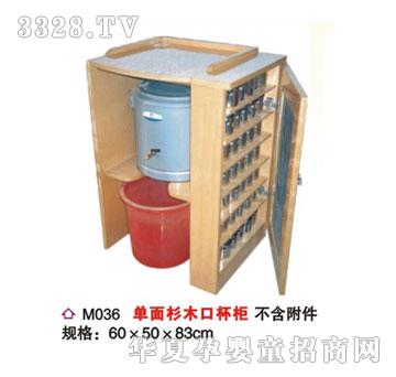 ϲ���_(d��)����ɼľ�ڱ���M036