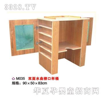 ϲ���_(d��)�p��ˮ�����ڱ�ͰM035