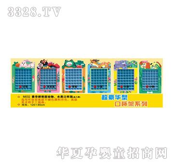 ϲ���_(d��)����(j��)���A�ڱ���M032