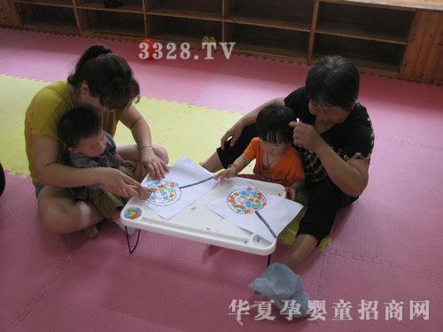 ���׵ڶ�ʮ���H�ӻ��(d��ng)