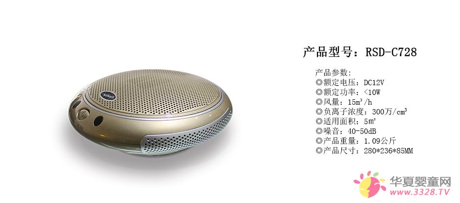 �s���_��ϴ�C RSD-C728 ��ɫ �՚������