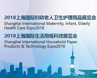 2018���Ϻ����H�D�������l(w��i)���o����Ʒչ�[����2018���Ϻ����H�����ü��Ƽ�չ