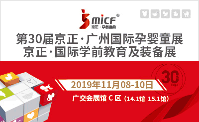 ��29�þ������������H�Ћ�ͯչ�����H���չ���ĻI�䡢ȫ���_�� ���첻һ����Ћ�ͯʢ��(hu��)