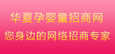 紅星嬰童網