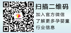 紅星嬰童網