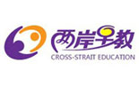 兩岸早教