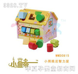 小熊維尼智力屋
