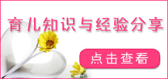 紅星嬰童網