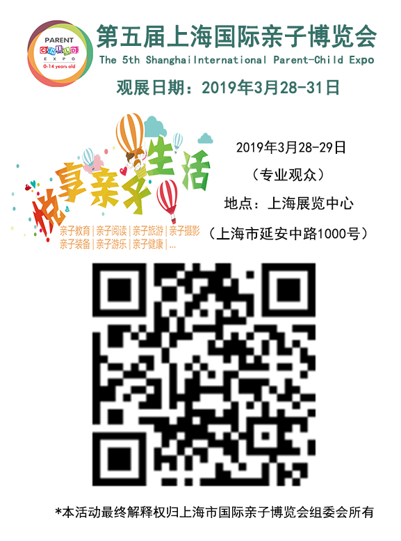 2019�������Ϻ����H�H�Ӳ��[���I(y��)��(n��i)��ʿ��Ոȫ���_����