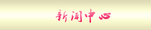 ���݋�ͯ�W(w��ng)������