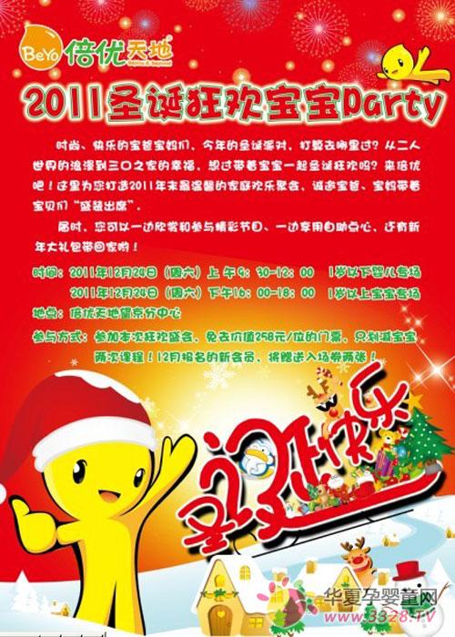 �����e�kʥ�Q��g����Party