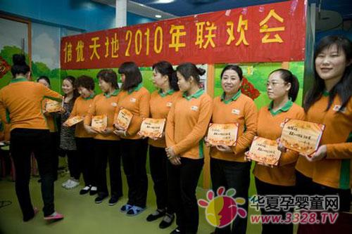 �������2010��g�����