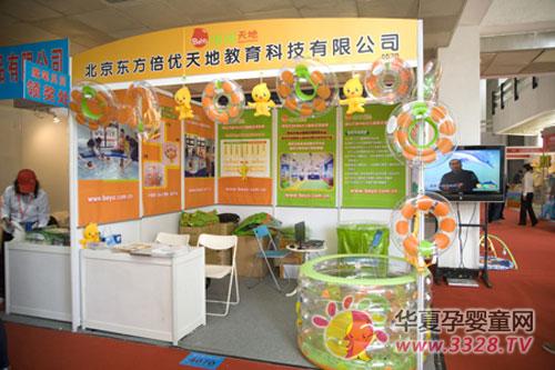 ������؅��ӱ�����ʮһ�þ���չ��