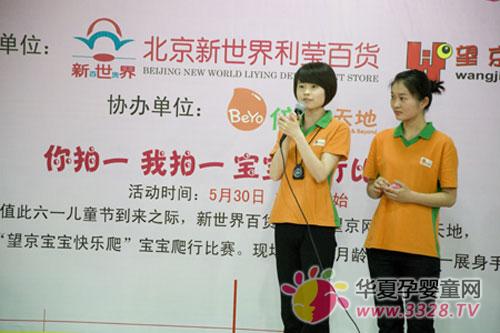 ����һ��ͯ���������e�k���д�ِ