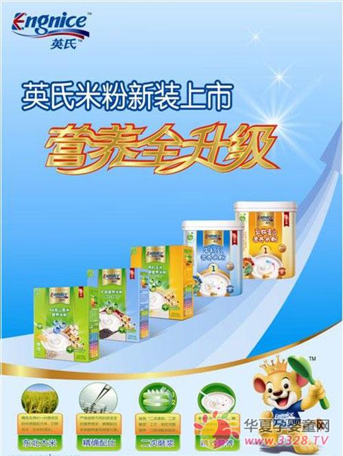 Ӣ���׷۠I�B��������