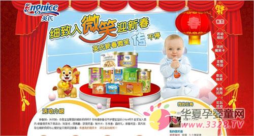 ��Ӣ���´�΢Ц����ͣ���W���ǈ�