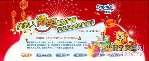 Ӣ�ϾW�j��ӵ������������l�F����΢Ц�ĊW�ء�