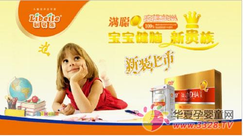 ��ؐ���߶�����DHA���MQϵ�����b����