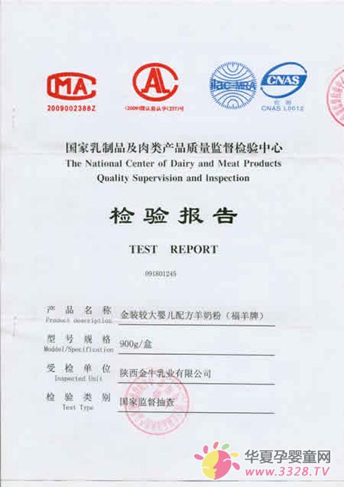 ��ţ��I(y��)��˾�냺�̷��ڇ�(gu��)�ұO(ji��n)������Йz�(y��n)�ϸ�