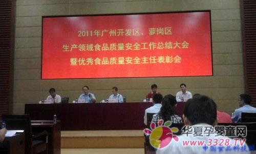 ʩ���̷۹�˾���텢��2011��ʳƷ��ȫ�������Y���