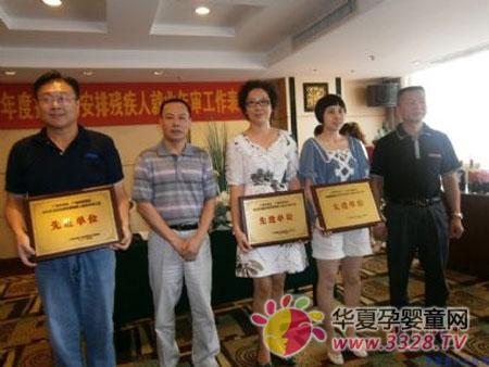 ʩ���̷۹�˾�����衰2010��Ȱ��Ś����˾͘I���M��λ��