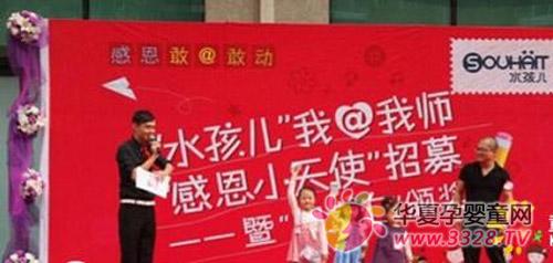 ˮ����ͯ�b�e�k����@�Ҏ����ж�С��ʹ�����