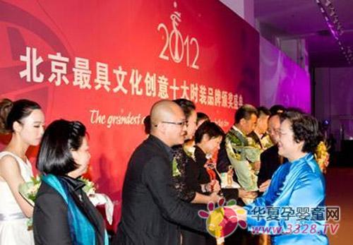 ˮ����ͯ�b�@��2012��������Ļ�����ʮ��r�bƷ�ơ��Q̖