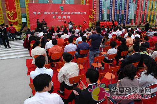 �~����I�����u�����޹�˾�_�I��Y