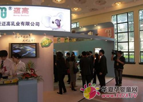 �~����I���޹�˾��չ�Ϻ��Ћ�ͯ�a�I���[��