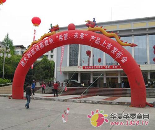 2009�~���F�ݡ�ϣ��δ�����aƷ���аl����