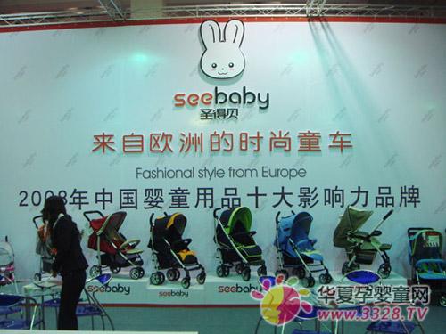 Seebabyʥ��ؐ��չ2009��2����߲��[��