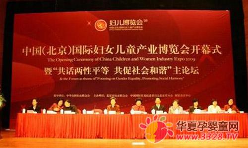 �~����I����2009�Ї������������H�DŮ��ͯ�a�I���[��