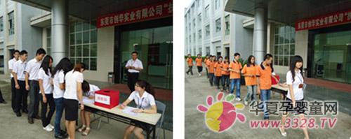 ���A���I���޹�˾���ľ������