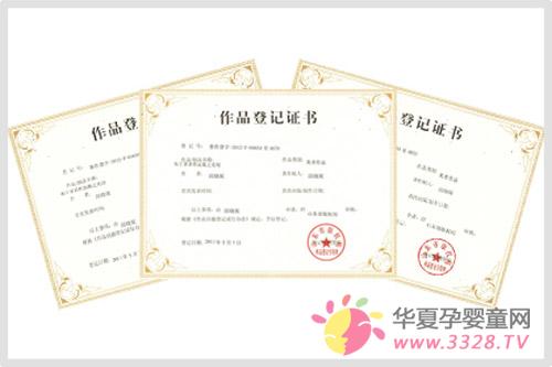 ���������Ʒ�@ʡ��(j��)����Ʒ��ӛ�s�u(y��)�C��