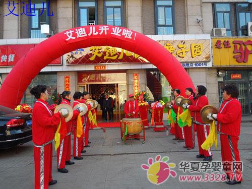 ���σ�̫ԭ����ʢ���_�I��