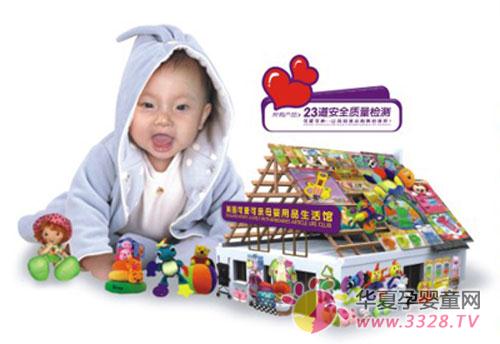 ����ף�R�ɐۿ��H�Wվ�ɹ�����